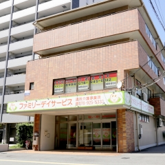 明石市硯町ファミリーデイサービス(外観)
