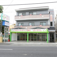 ファミリーデイサービス魚住